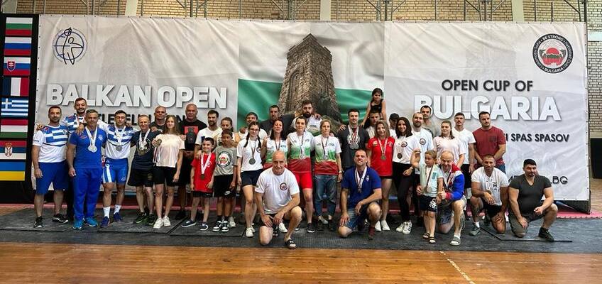 IUKL BALKAN OPEN 2023
