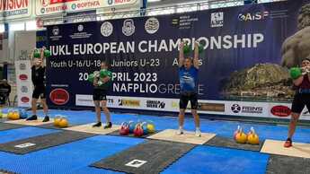 European Championship 2023